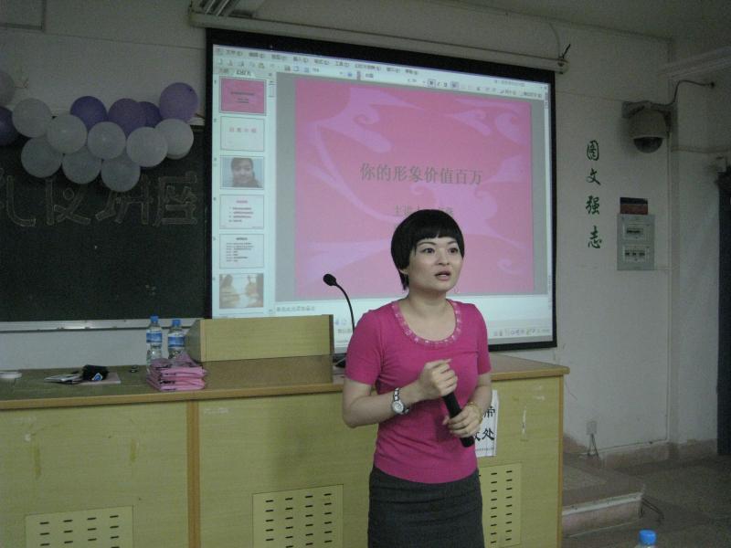 动漫屋
召开商务礼仪讲座.jpg 动漫屋
召开商务礼仪讲座.jpg