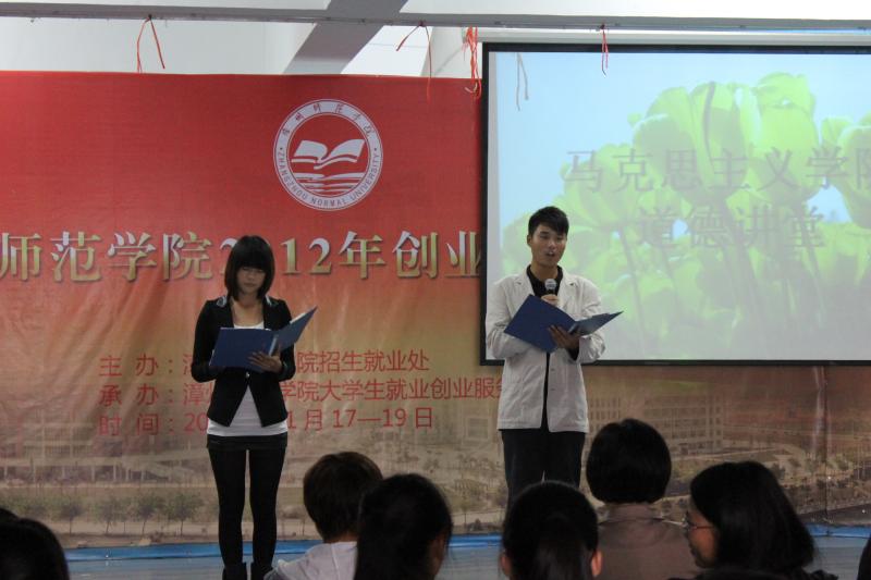 动漫屋
成功举办道德讲堂.jpg